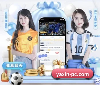 亚新体育，让你的每一天都充满精彩 - yaxin