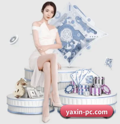 亚新体育 APP 界面（yaxin）