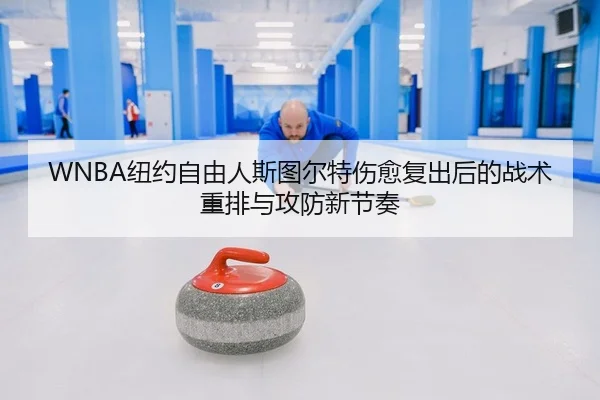 niu-yue-zi-you-ren-si-tu-er-te-shang-yu-fu-chu-hou-de-zhan-shu-zhong-pai-yu-gong-fang-xin-jie-zou-2-339.jpg